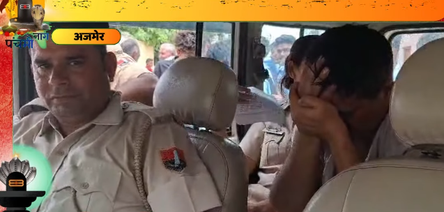 Ajmer school principal suspended after alleged misconduct with Class 12 student